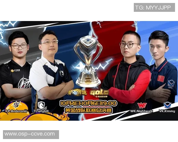 高校联赛特别报道:V5战队的崛起与成长历程全景回顾